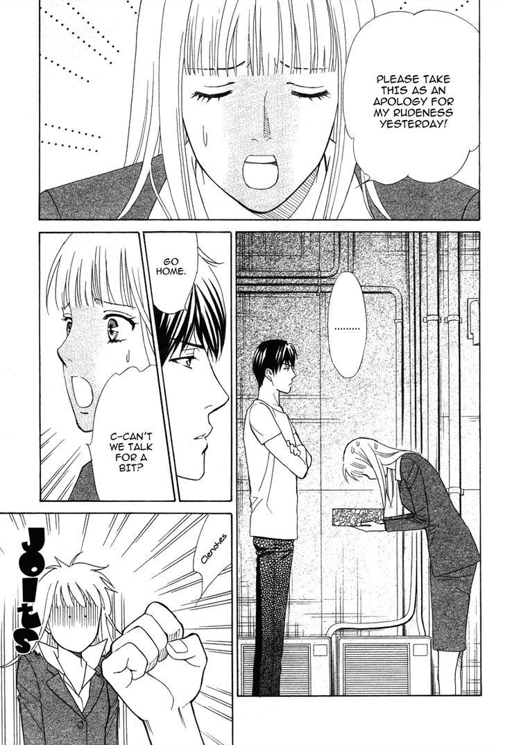 Chocolate Girl The Heroine Scouts Him in the Theatre (That's the Plan) 第23页