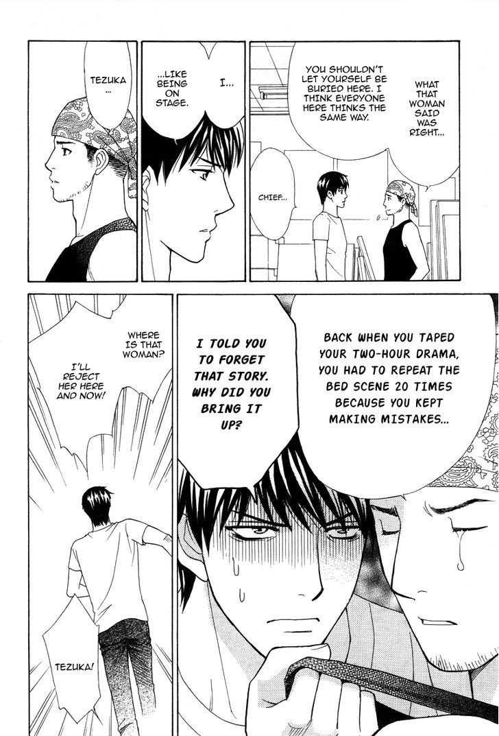Chocolate Girl The Heroine Scouts Him in the Theatre (That's the Plan) 第26页