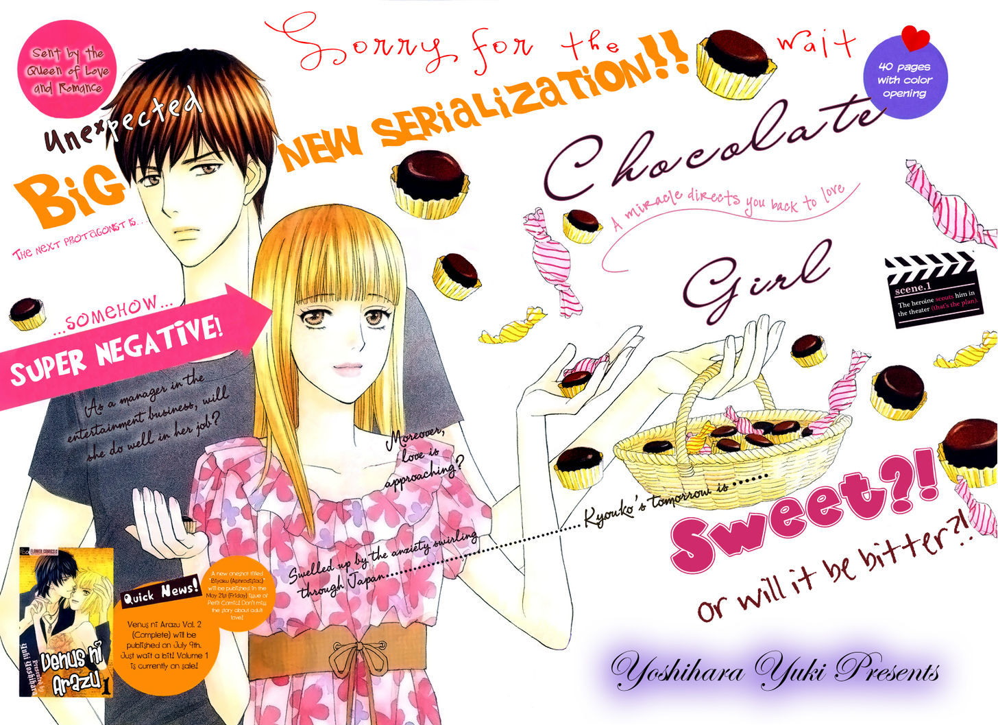 Chocolate Girl 第4页