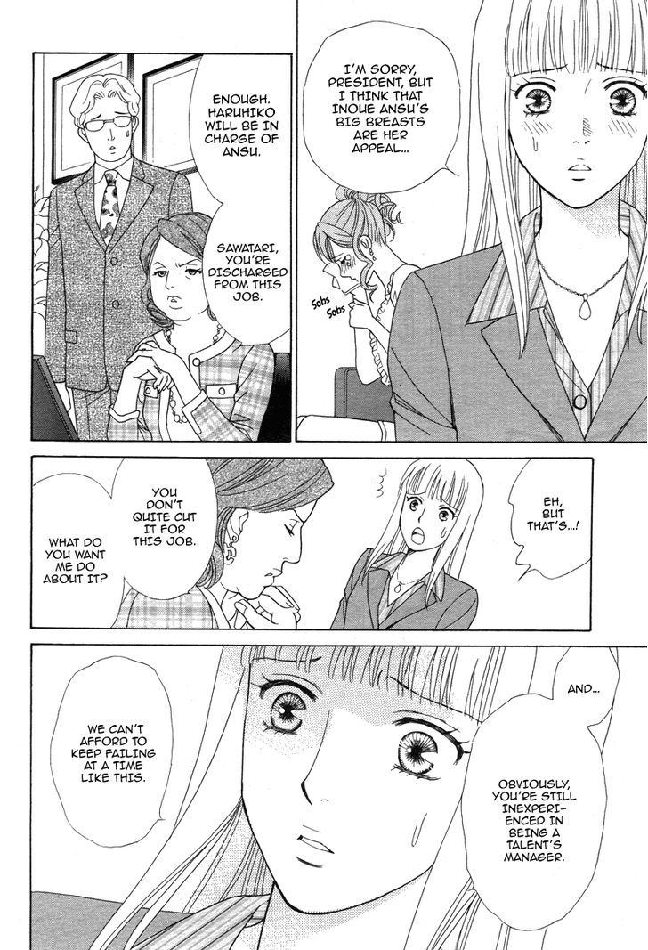 Chocolate Girl 第6页