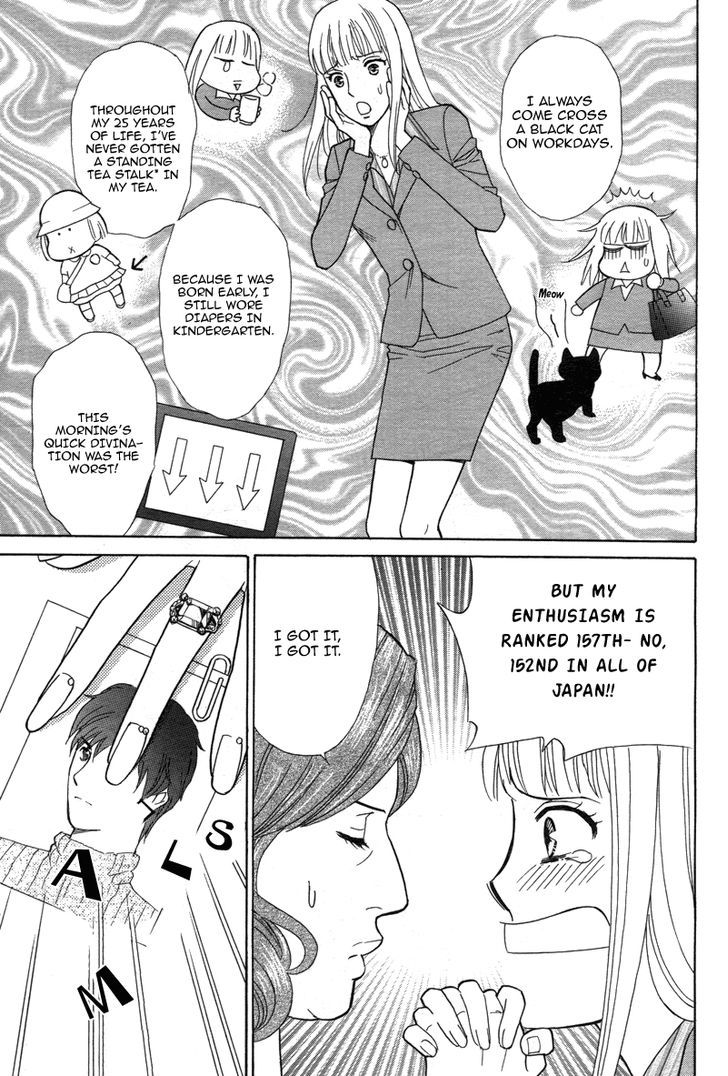 Chocolate Girl 第7页