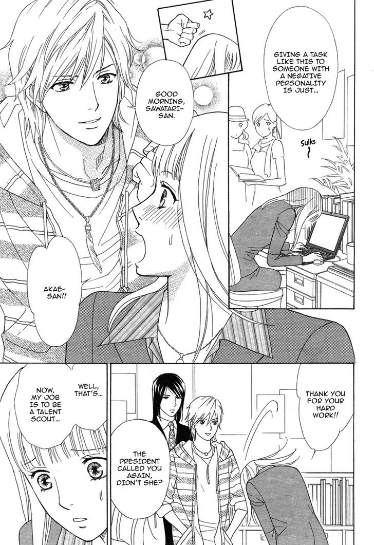 Chocolate Girl The Heroine Scouts Him in the Theatre (That's the Plan) 第9页