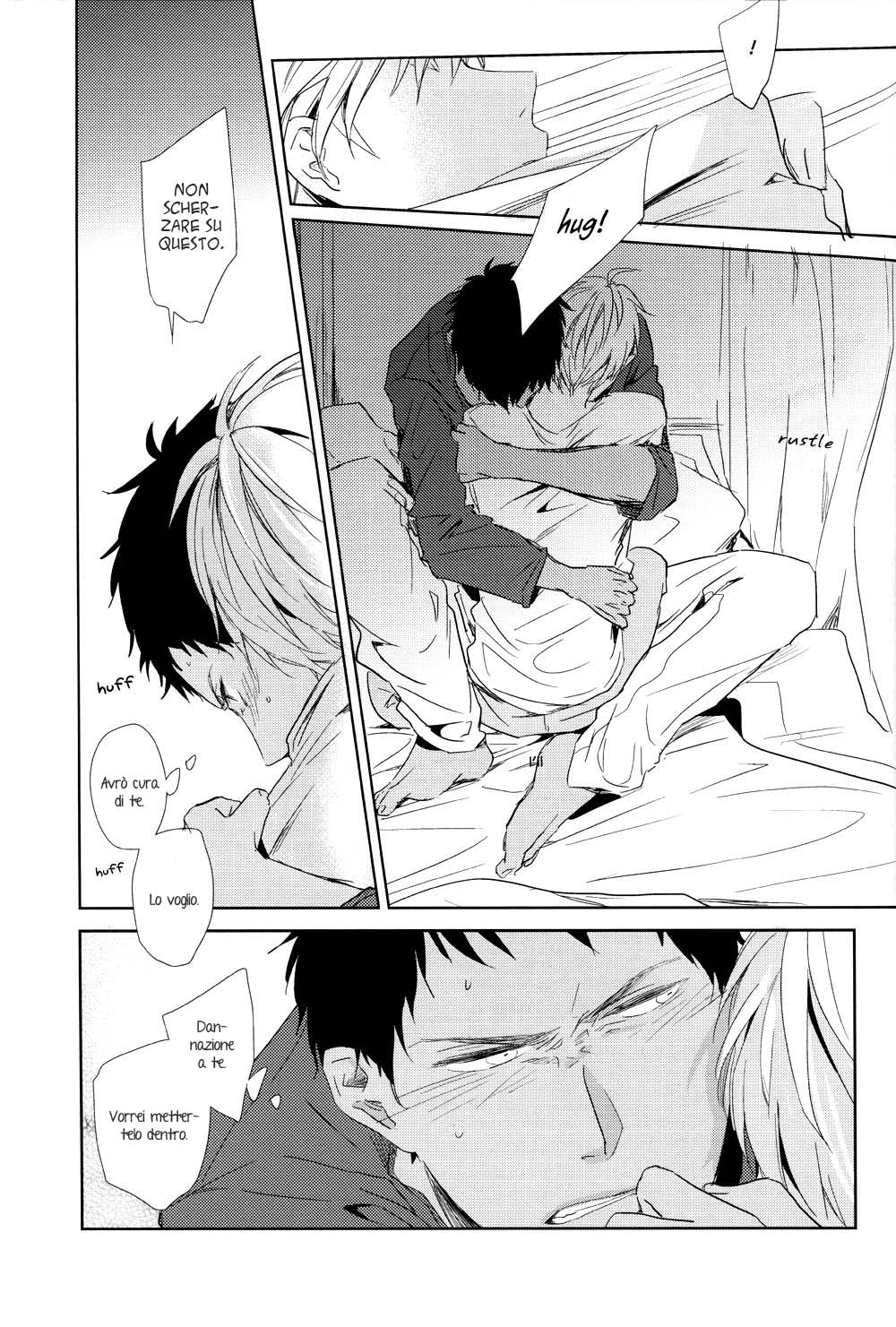 Kuroko no Basuke - 24 Second Rule (Doujinshi) Oneshot 第13页