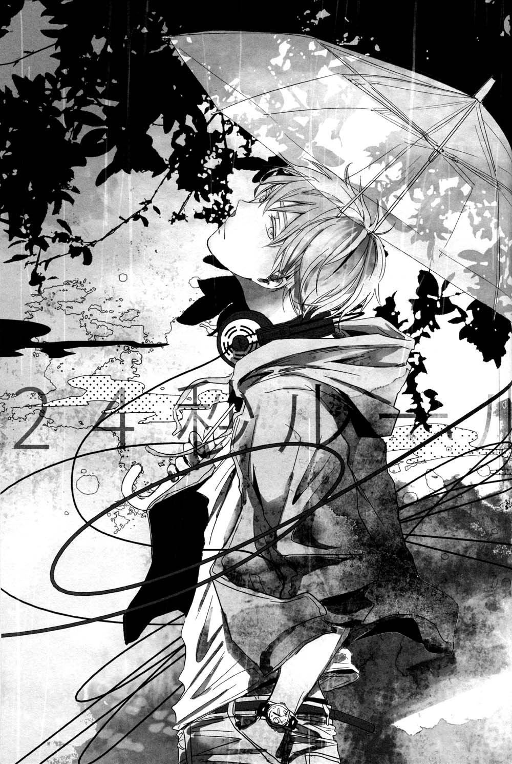 Kuroko no Basuke - 24 Second Rule (Doujinshi) Oneshot 第19页