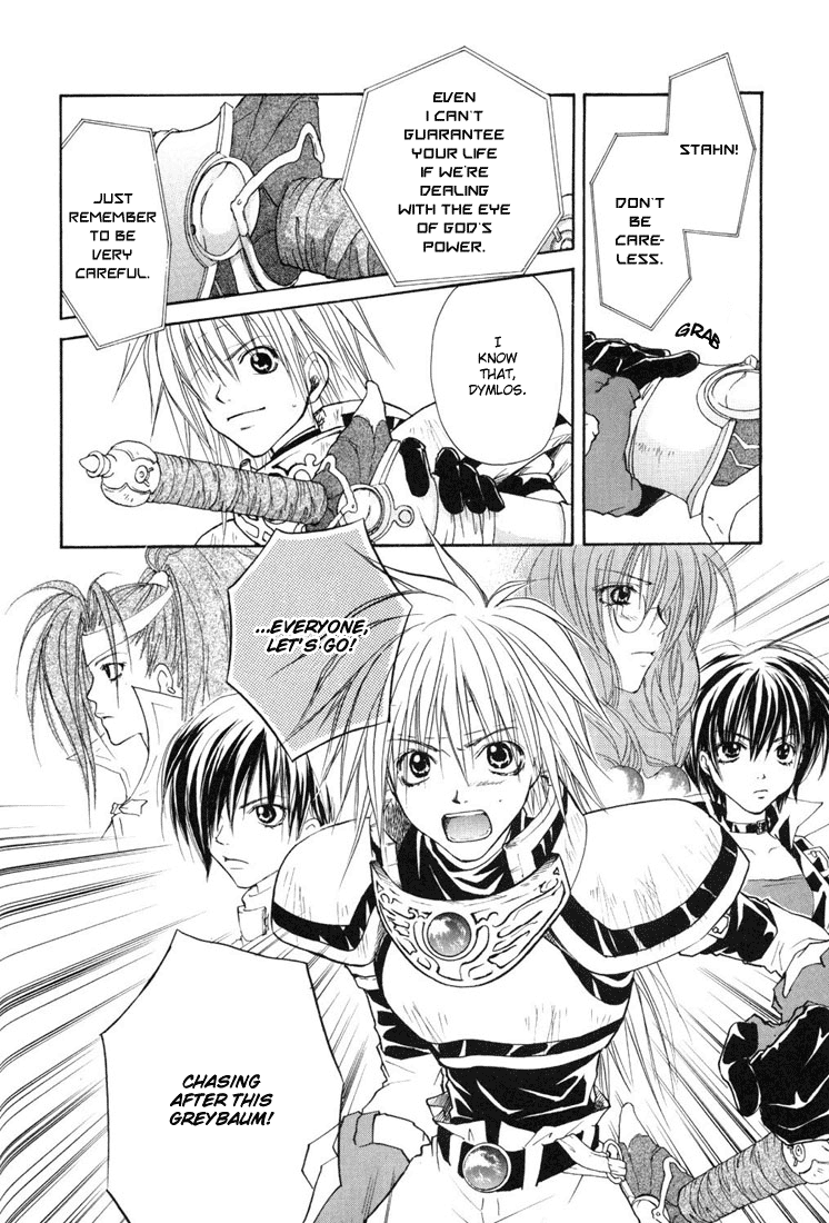 Tales of Destiny A Silent Prelude 第32页