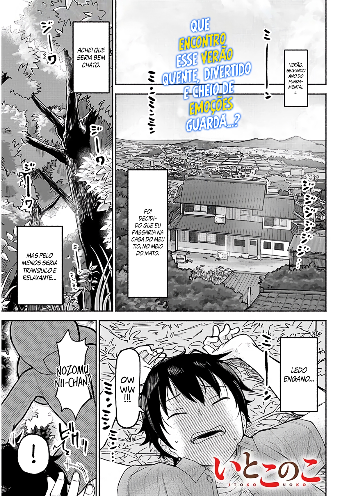 Itoko no Ko Você gosta de mim, não gosta? 第1页