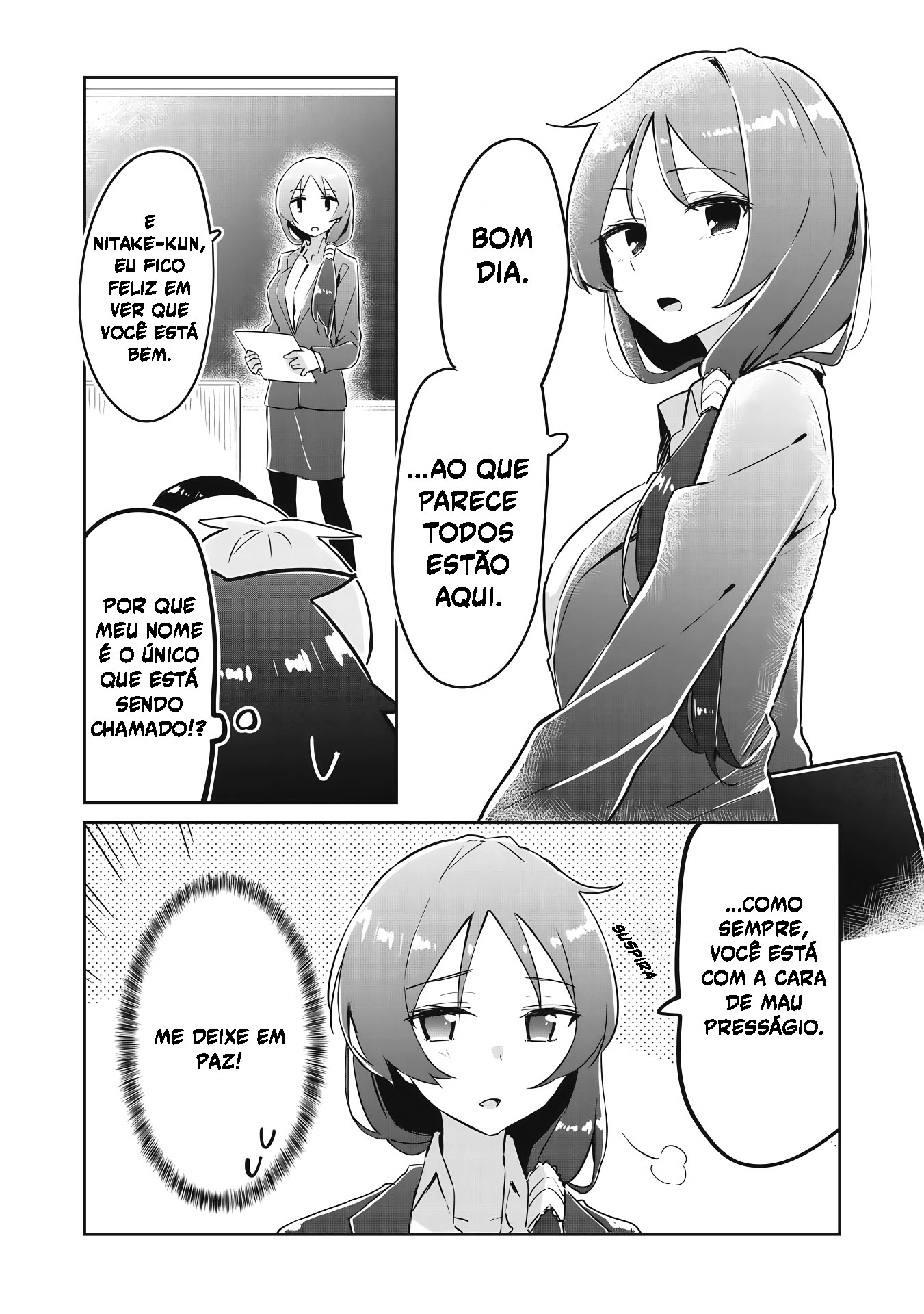 Ittsumo Shiotaiou na Osananajimi dakedo, Ore ni Kataomoi shite iru no ga Barebare de Kawaii. Eu salvei um gato, e agora eu posso usar superpoderes (ou assim ele acredita) Parte - 1 第13页