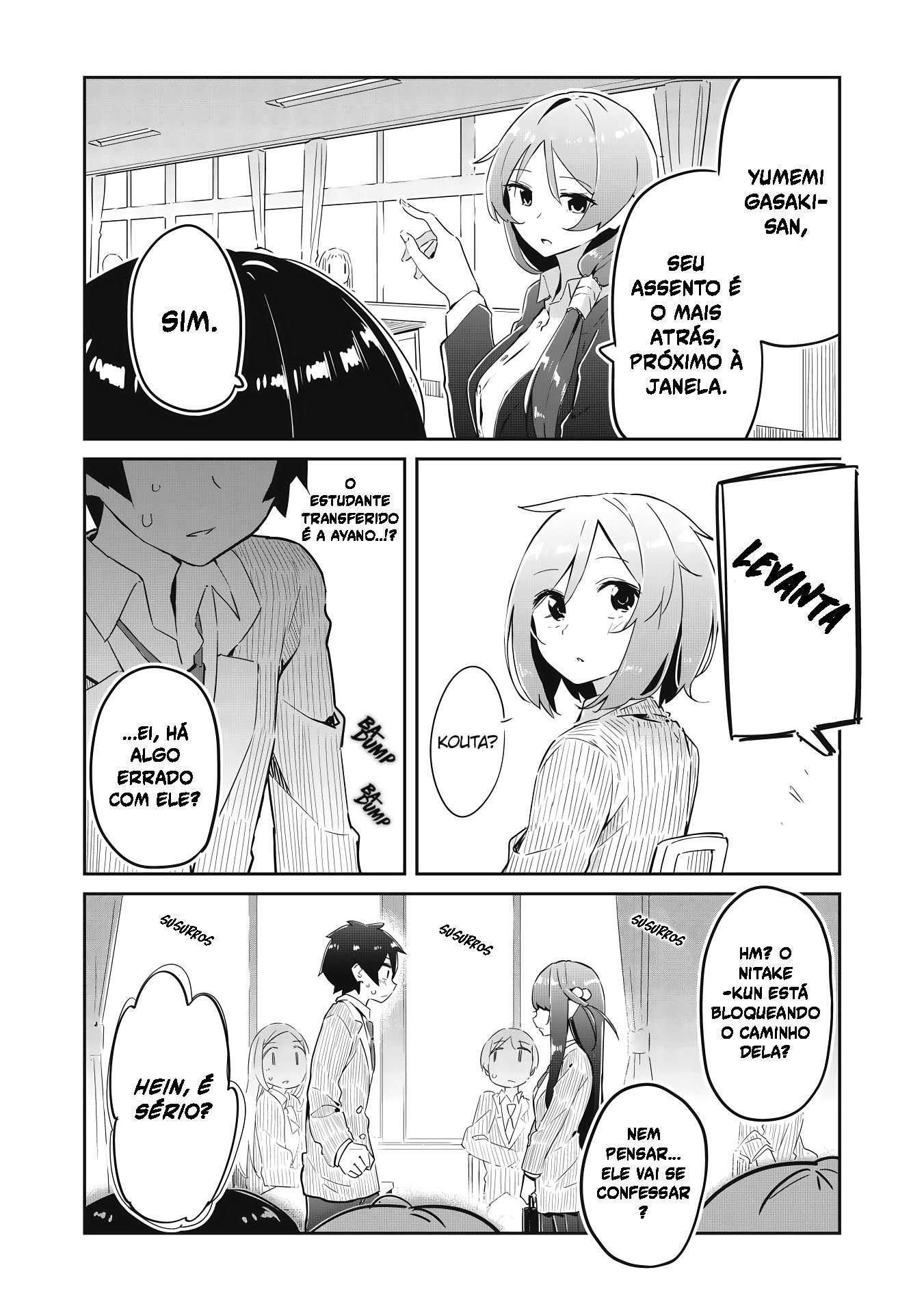 Ittsumo Shiotaiou na Osananajimi dakedo, Ore ni Kataomoi shite iru no ga Barebare de Kawaii. Eu salvei um gato, e agora eu posso usar superpoderes (ou assim ele acredita) Parte - 1 第18页