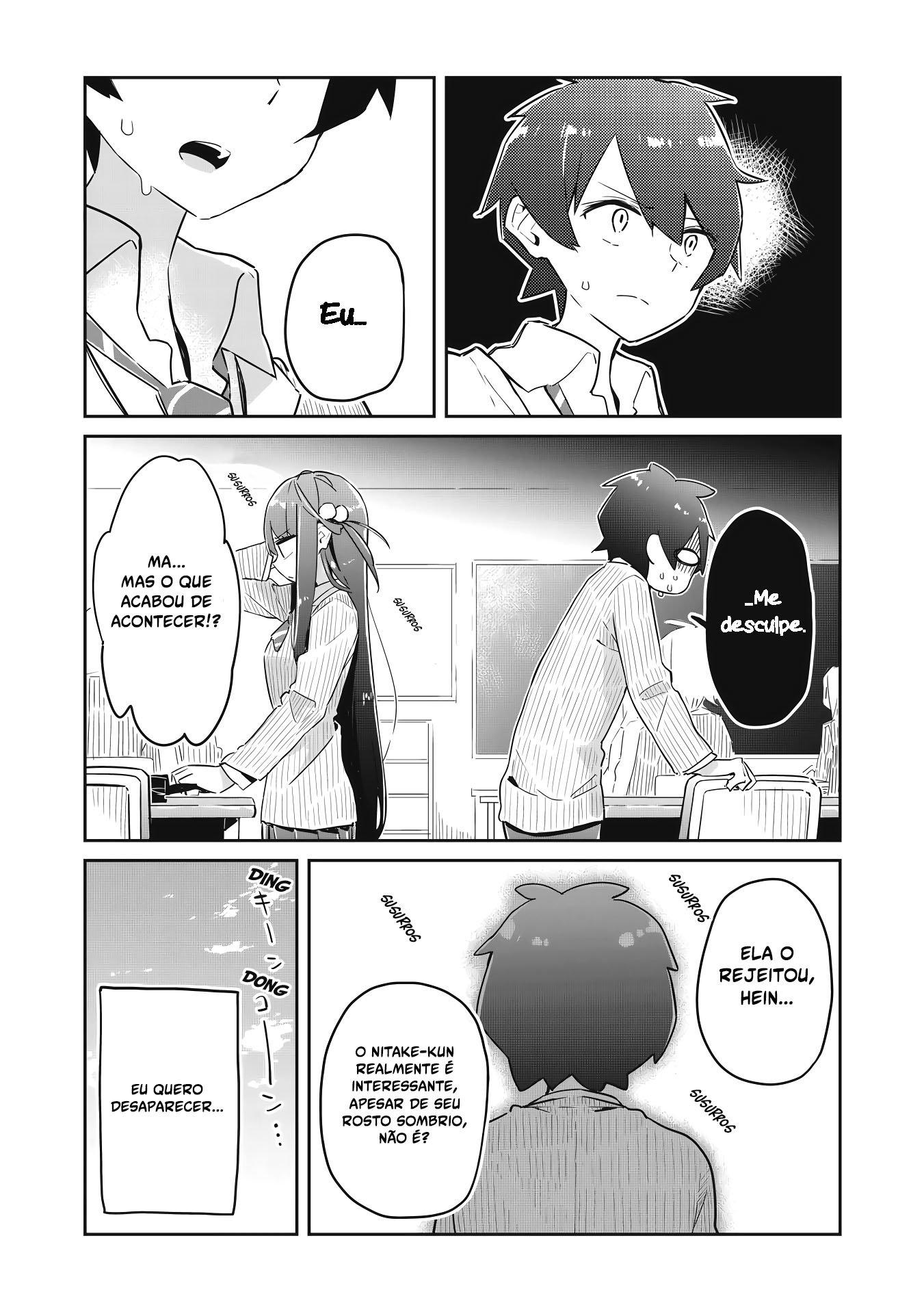 Ittsumo Shiotaiou na Osananajimi dakedo, Ore ni Kataomoi shite iru no ga Barebare de Kawaii. Eu salvei um gato, e agora eu posso usar superpoderes (ou assim ele acredita) Parte - 1 第21页