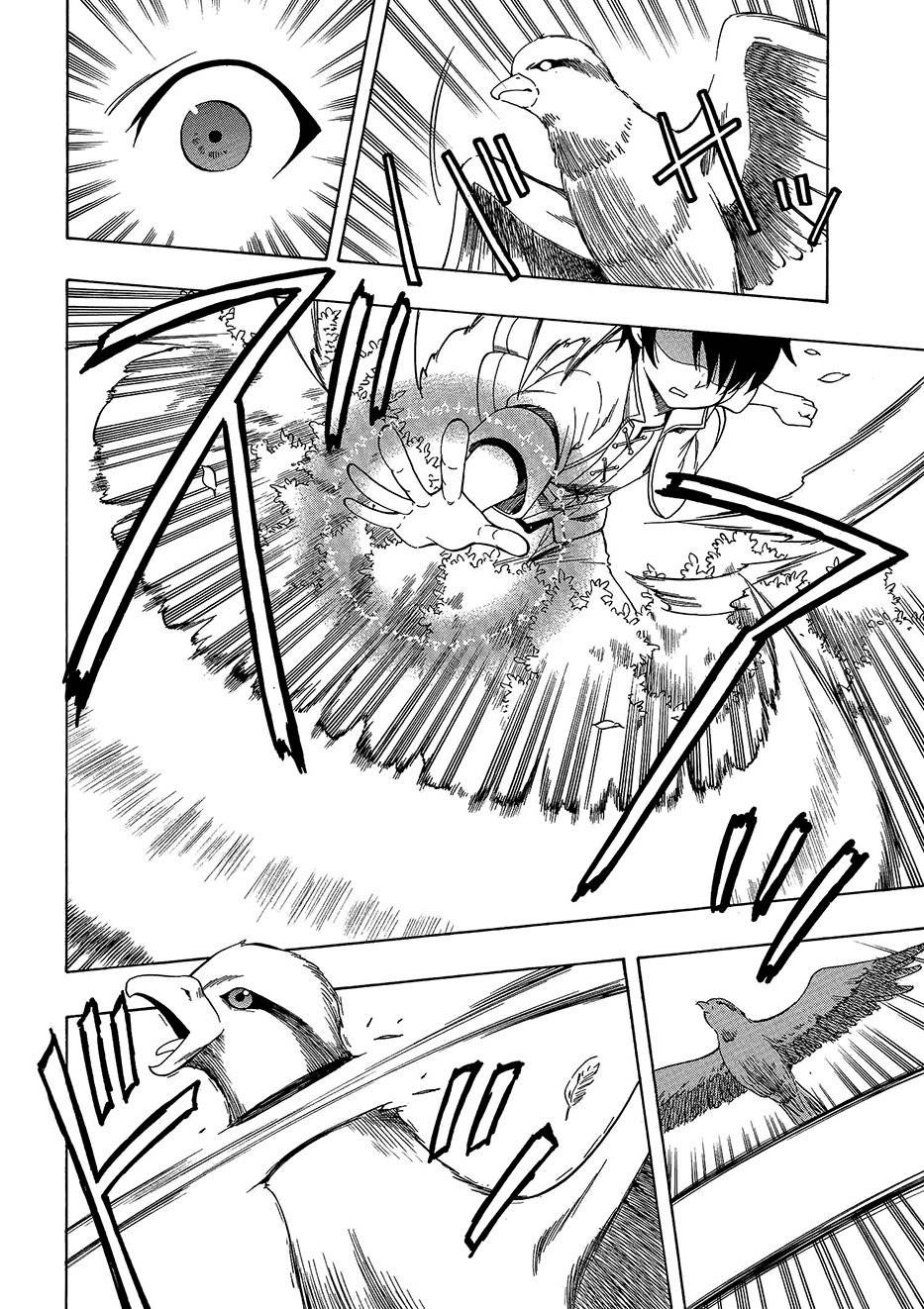 Kenja no Mago Capítulo 01 (Versão Volume Encadernado) 第2页