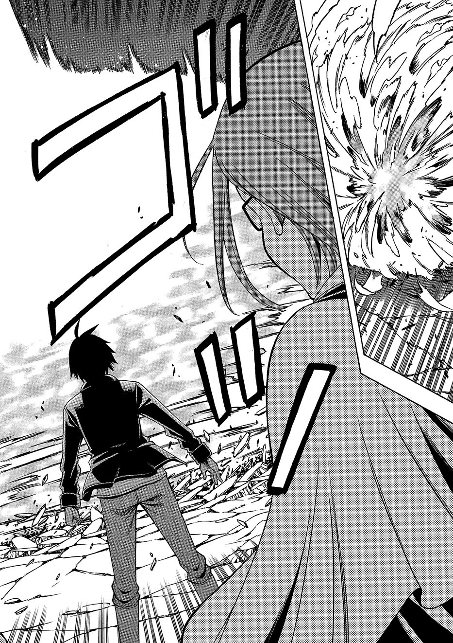 Kenja no Mago Capítulo 01 (Versão Volume Encadernado) 第49页