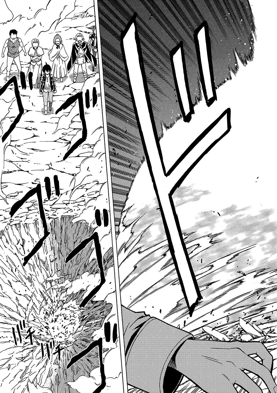 Kenja no Mago Capítulo 01 (Versão Volume Encadernado) 第50页