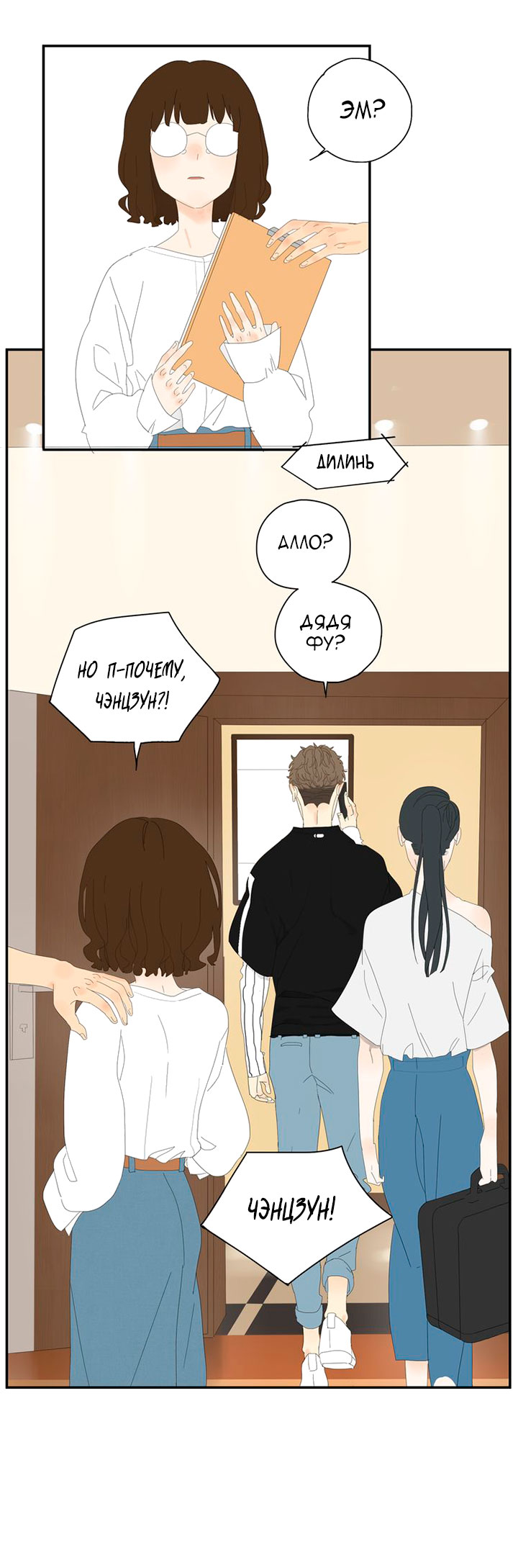 Within Reach 第6页