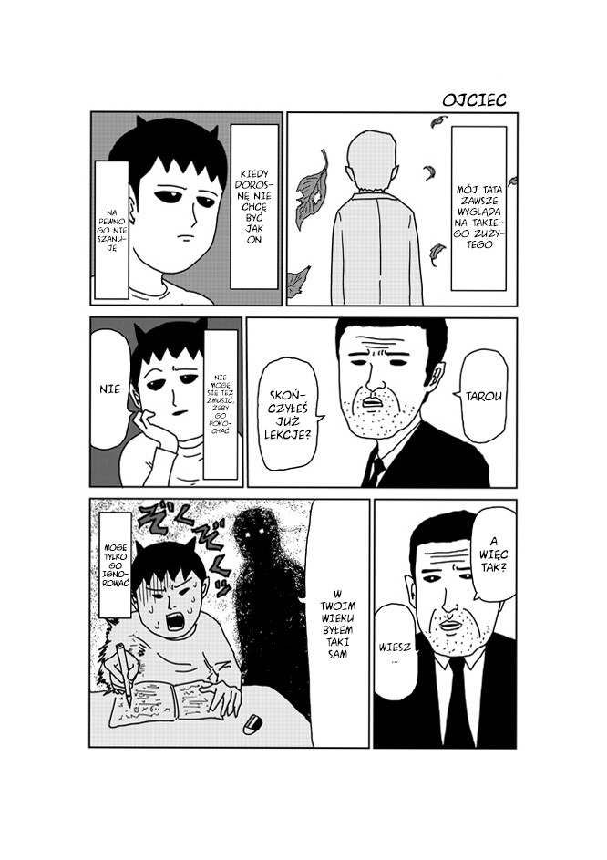 Makai no Ossan 第6页