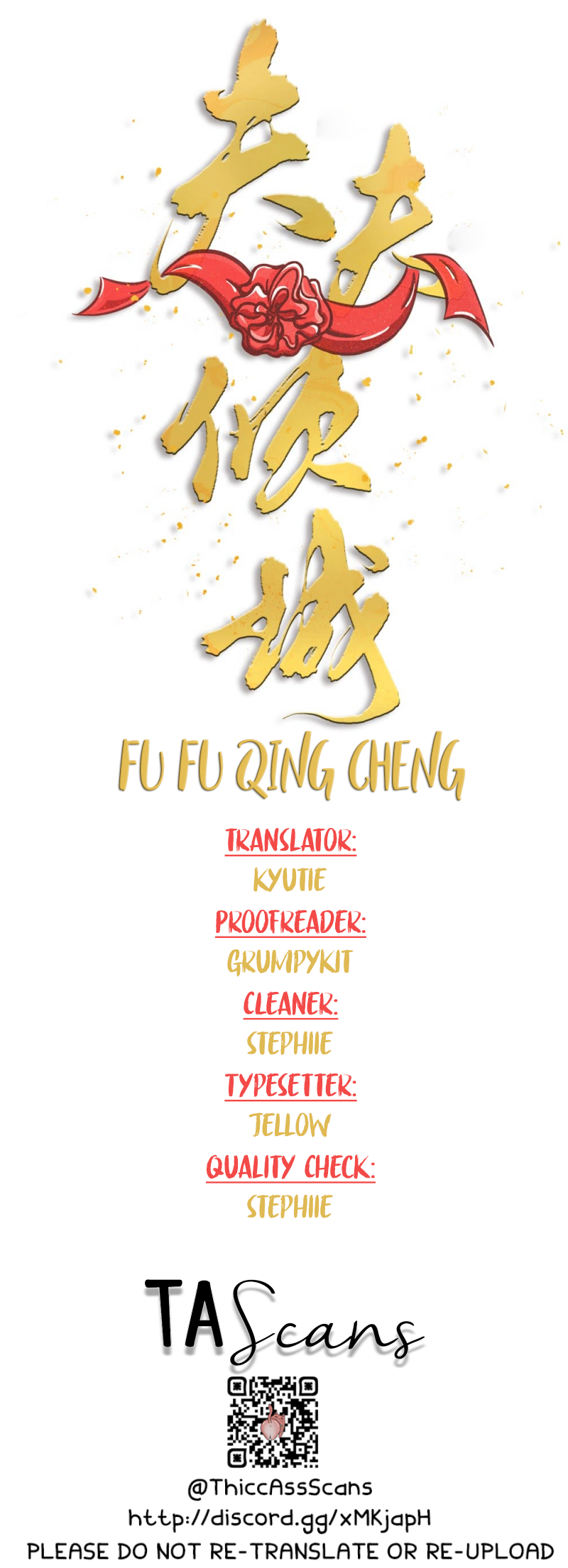 Fu Fu Qing Cheng 第1页