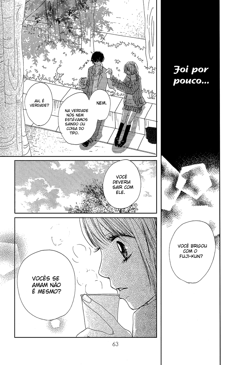 B.O.D.Y. Vol. 2 Ch. 6 第17页