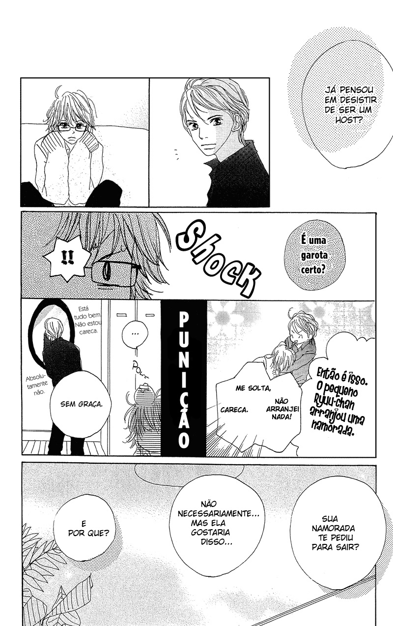 B.O.D.Y. Vol. 2 Ch. 6 第28页