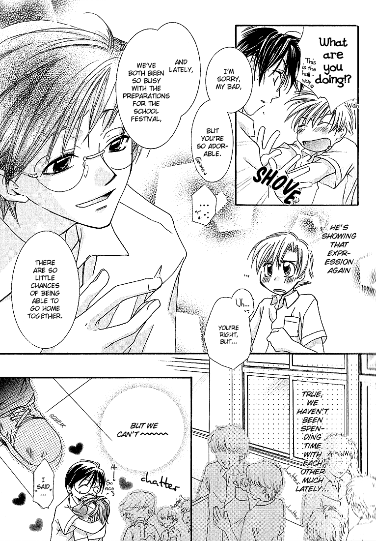 Koi wa itsumo arashi youni Vol. 4 Ch. 1 第11页
