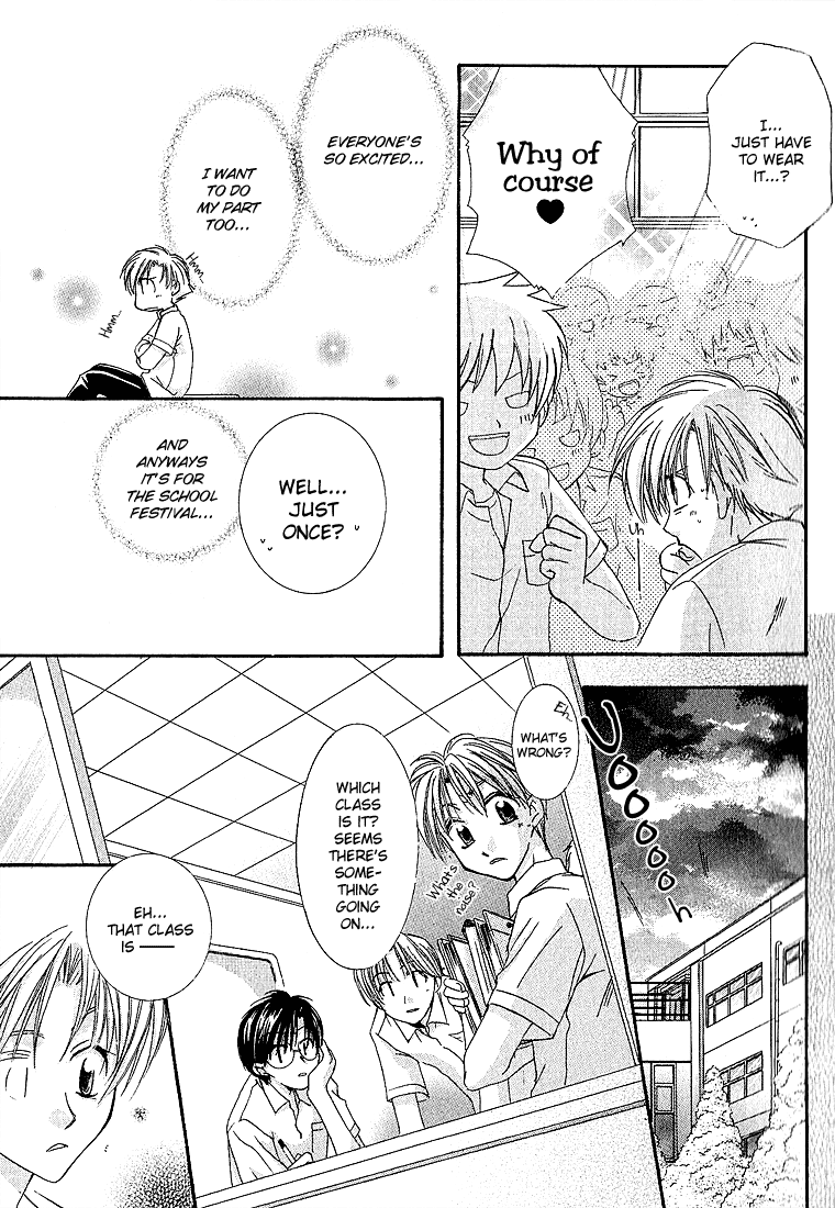 Koi wa itsumo arashi youni Vol. 4 Ch. 1 第19页