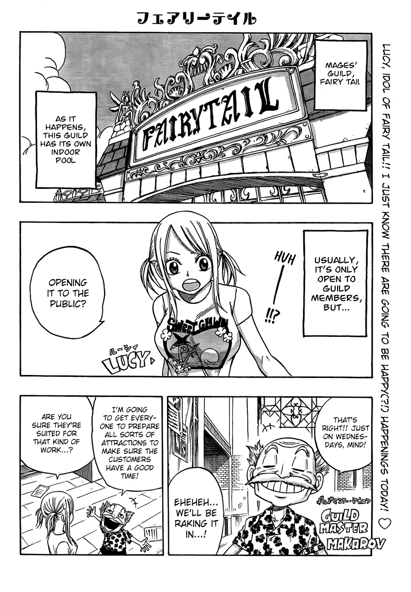 FAIRY TAIL+ Welcome to the Fairy Fountain 第3页