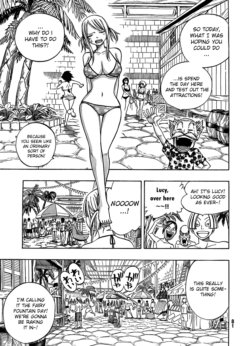 FAIRY TAIL+ Welcome to the Fairy Fountain 第4页