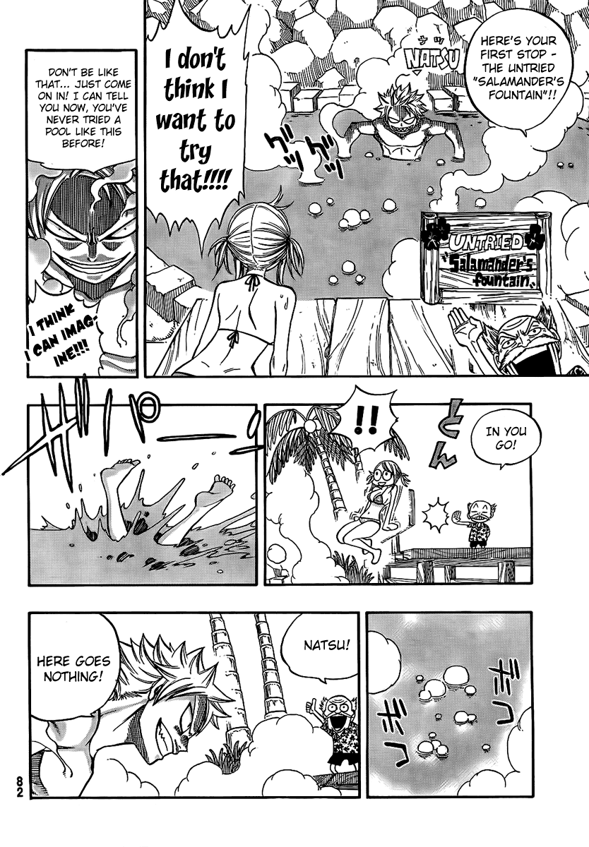 FAIRY TAIL+ Welcome to the Fairy Fountain 第5页