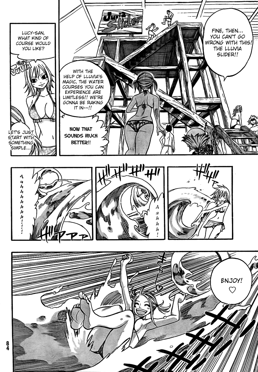 FAIRY TAIL+ Welcome to the Fairy Fountain 第7页