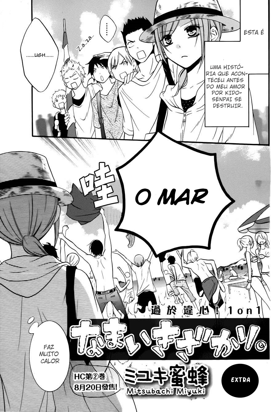 Cheeky Brat Vol. 1 Ch. 4.5 第2页