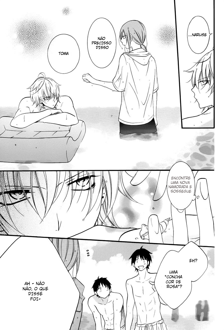 Cheeky Brat Vol. 1 Ch. 4.5 第11页