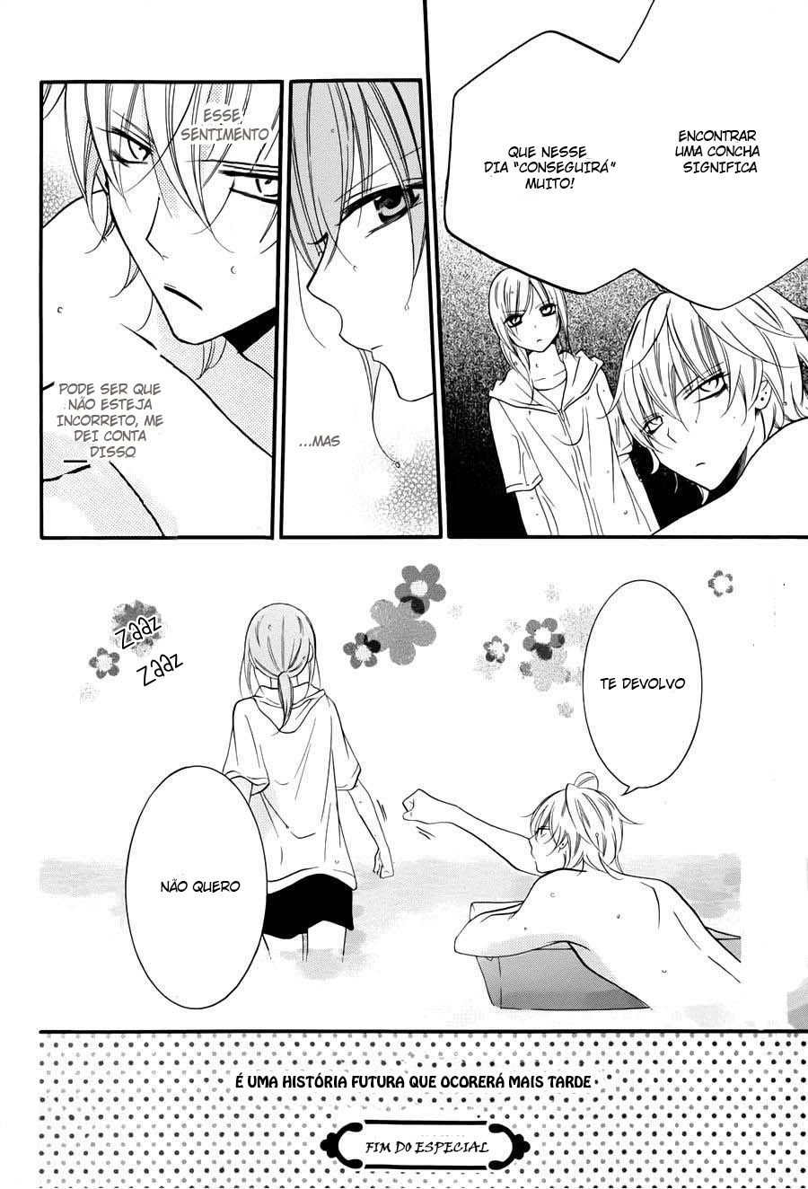 Cheeky Brat Vol. 1 Ch. 4.5 第12页