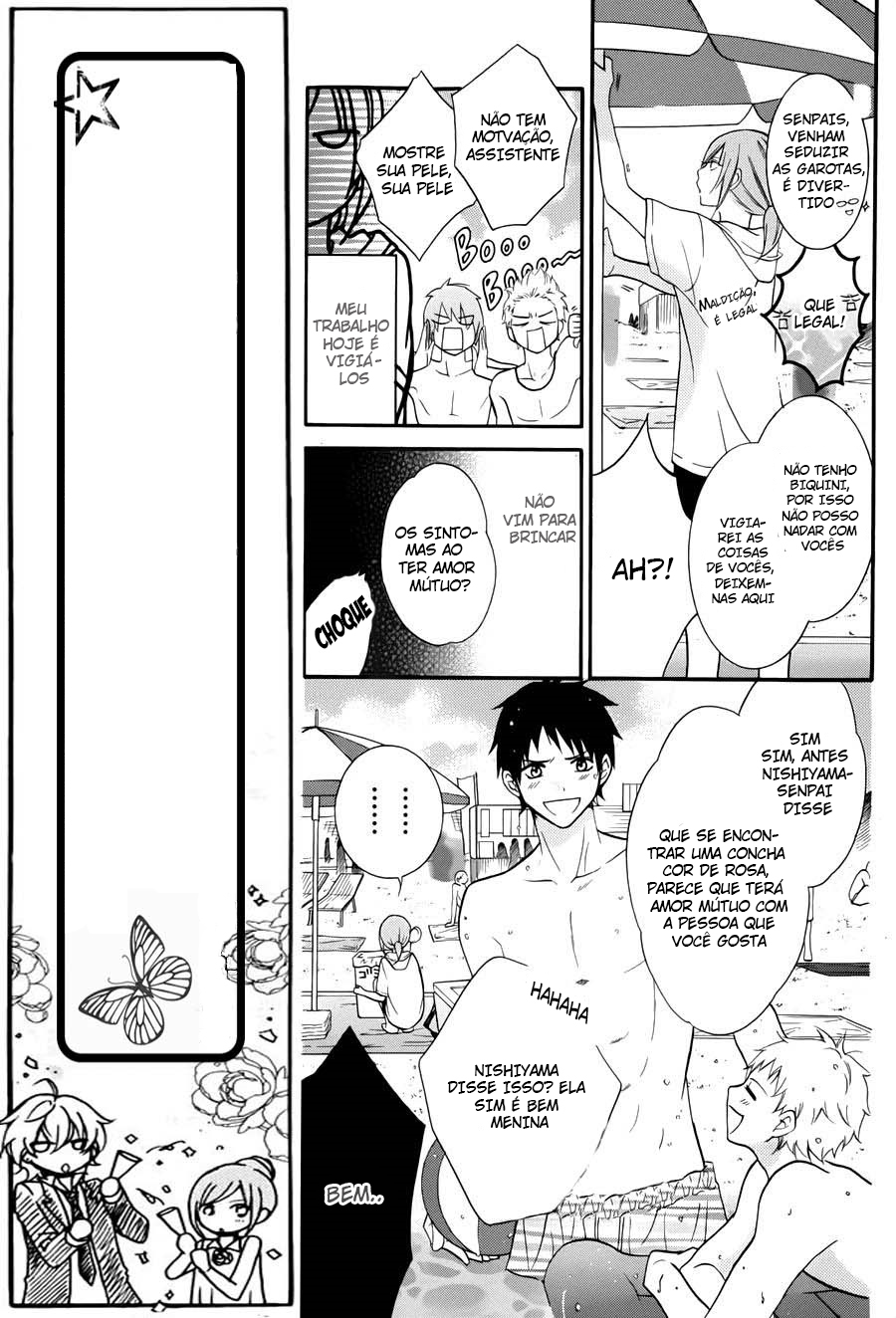 Cheeky Brat Vol. 1 Ch. 4.5 第4页