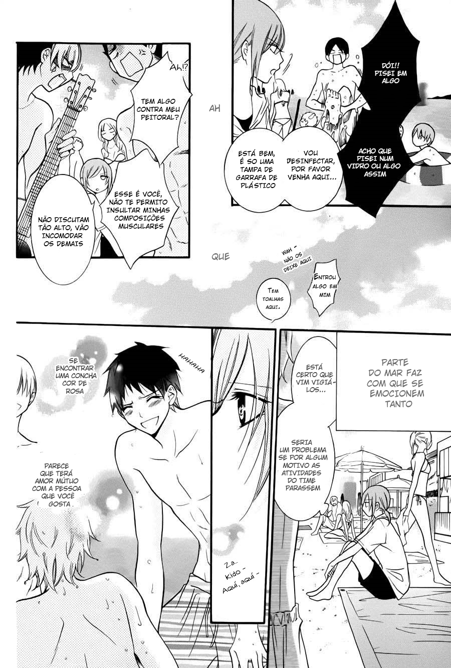 Cheeky Brat Vol. 1 Ch. 4.5 第5页