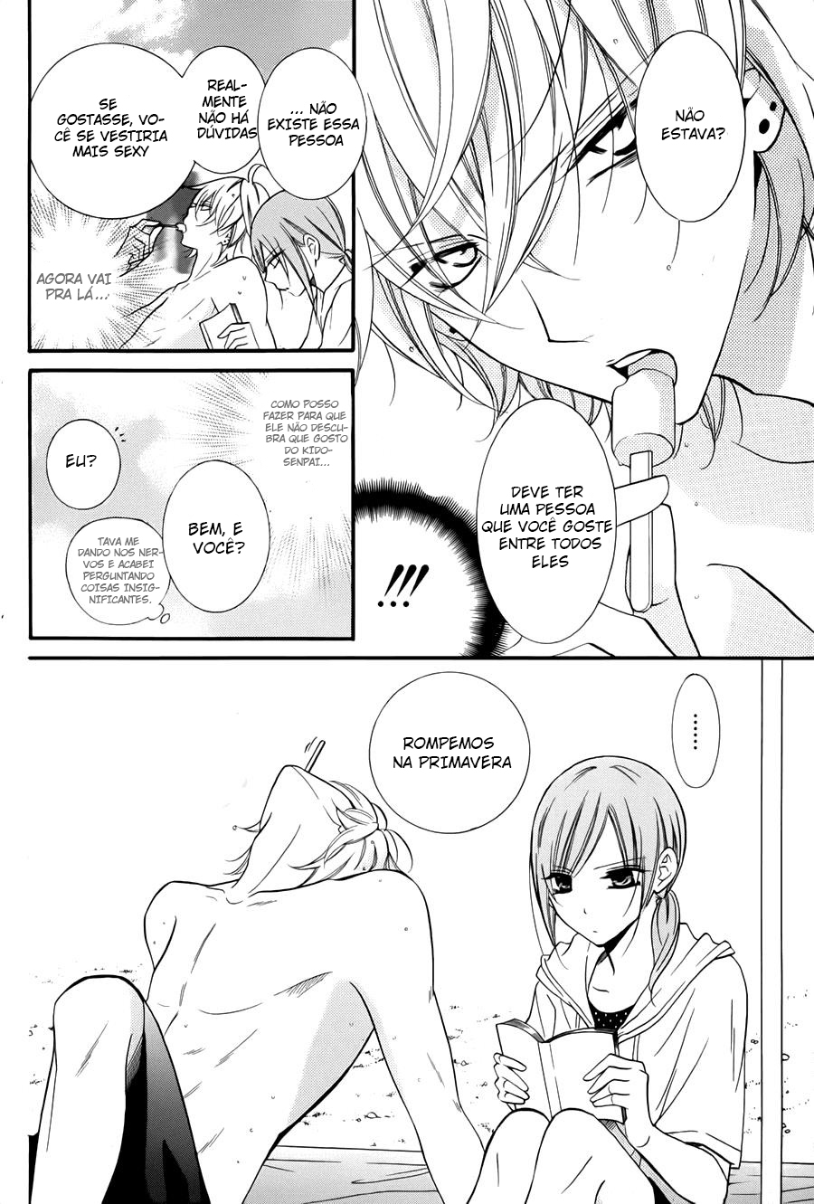 Cheeky Brat Vol. 1 Ch. 4.5 第7页