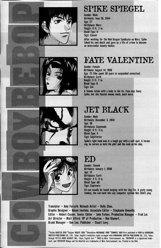 Cowboy Bebop 第2页