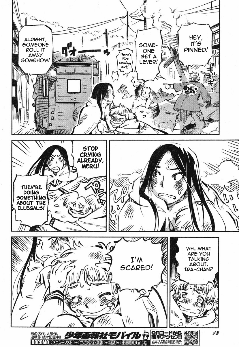 Caramel Kitsch Commando Unit Vol. 1 Ch. 1 第11页