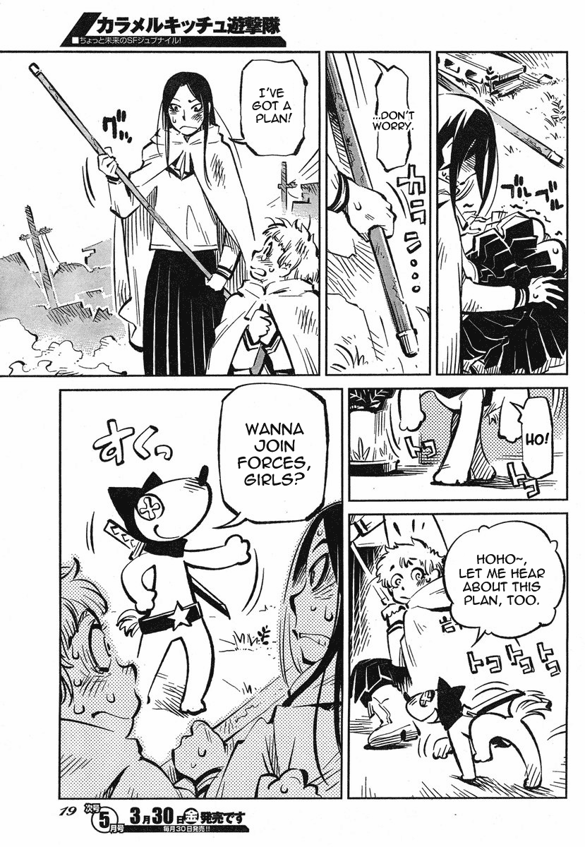 Caramel Kitsch Commando Unit Vol. 1 Ch. 1 第12页