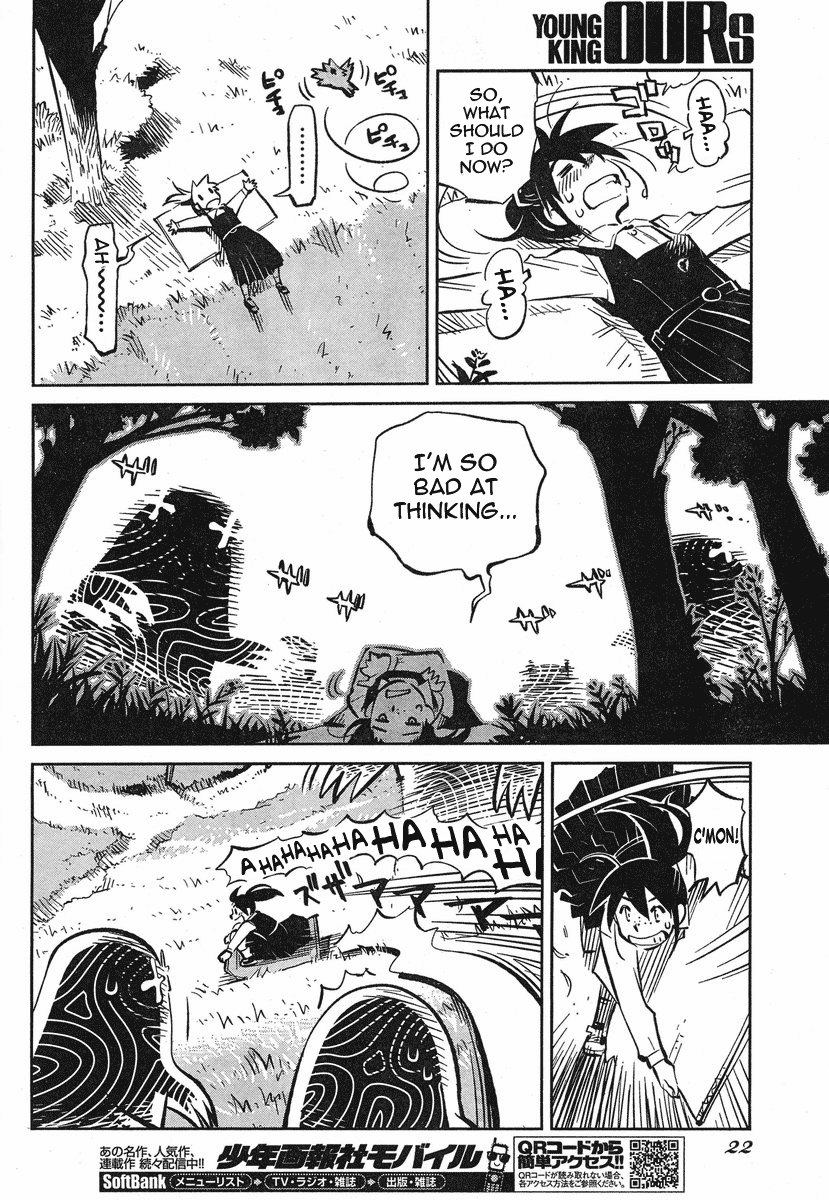 Caramel Kitsch Commando Unit Vol. 1 Ch. 1 第15页