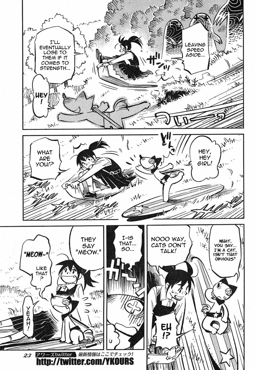 Caramel Kitsch Commando Unit Vol. 1 Ch. 1 第16页