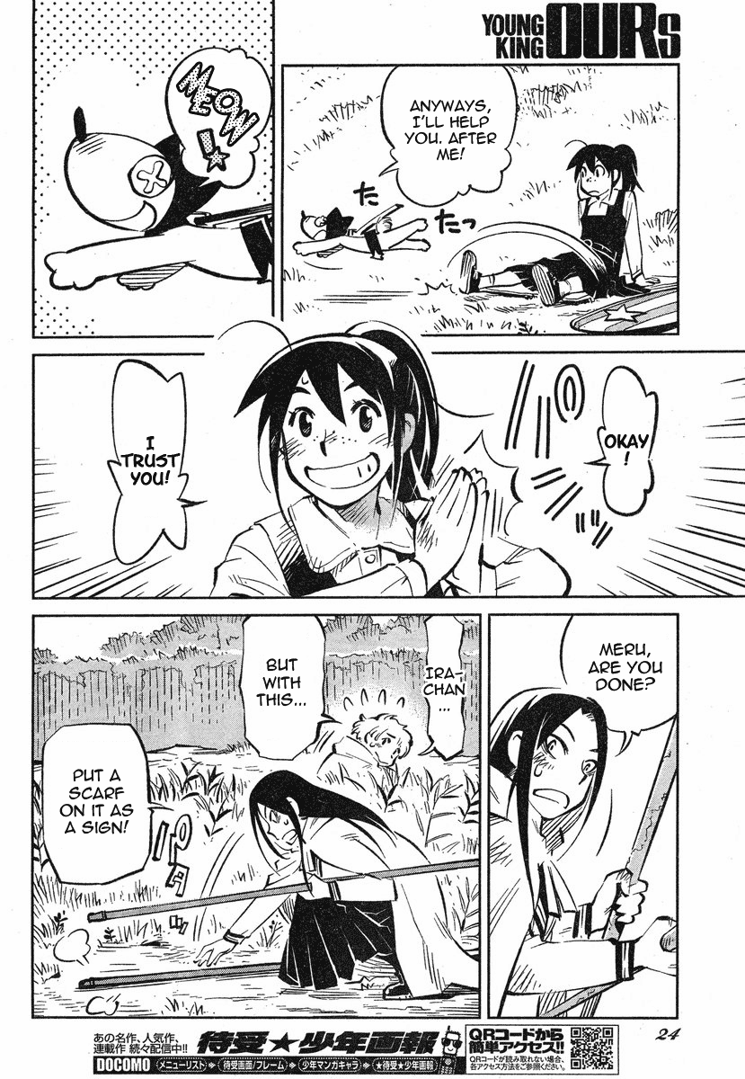 Caramel Kitsch Commando Unit Vol. 1 Ch. 1 第17页