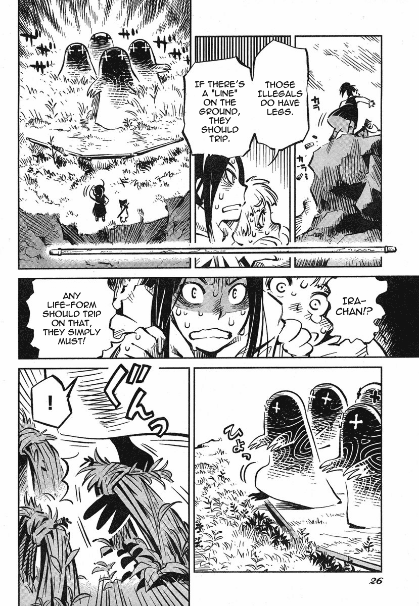 Caramel Kitsch Commando Unit Vol. 1 Ch. 1 第19页
