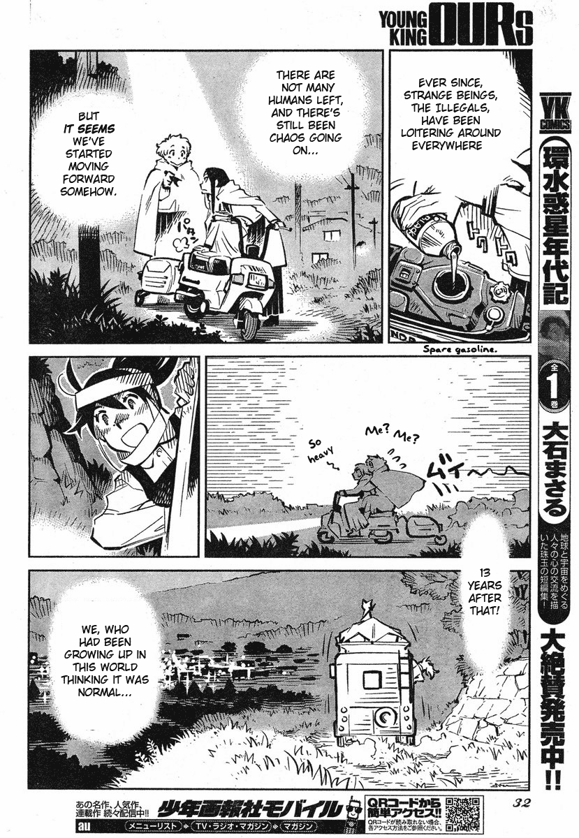 Caramel Kitsch Commando Unit Vol. 1 Ch. 1 第25页