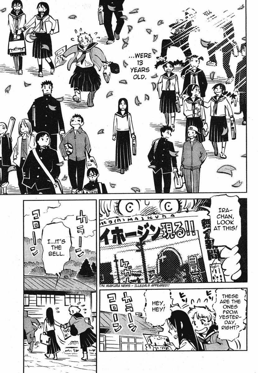 Caramel Kitsch Commando Unit Vol. 1 Ch. 1 第26页