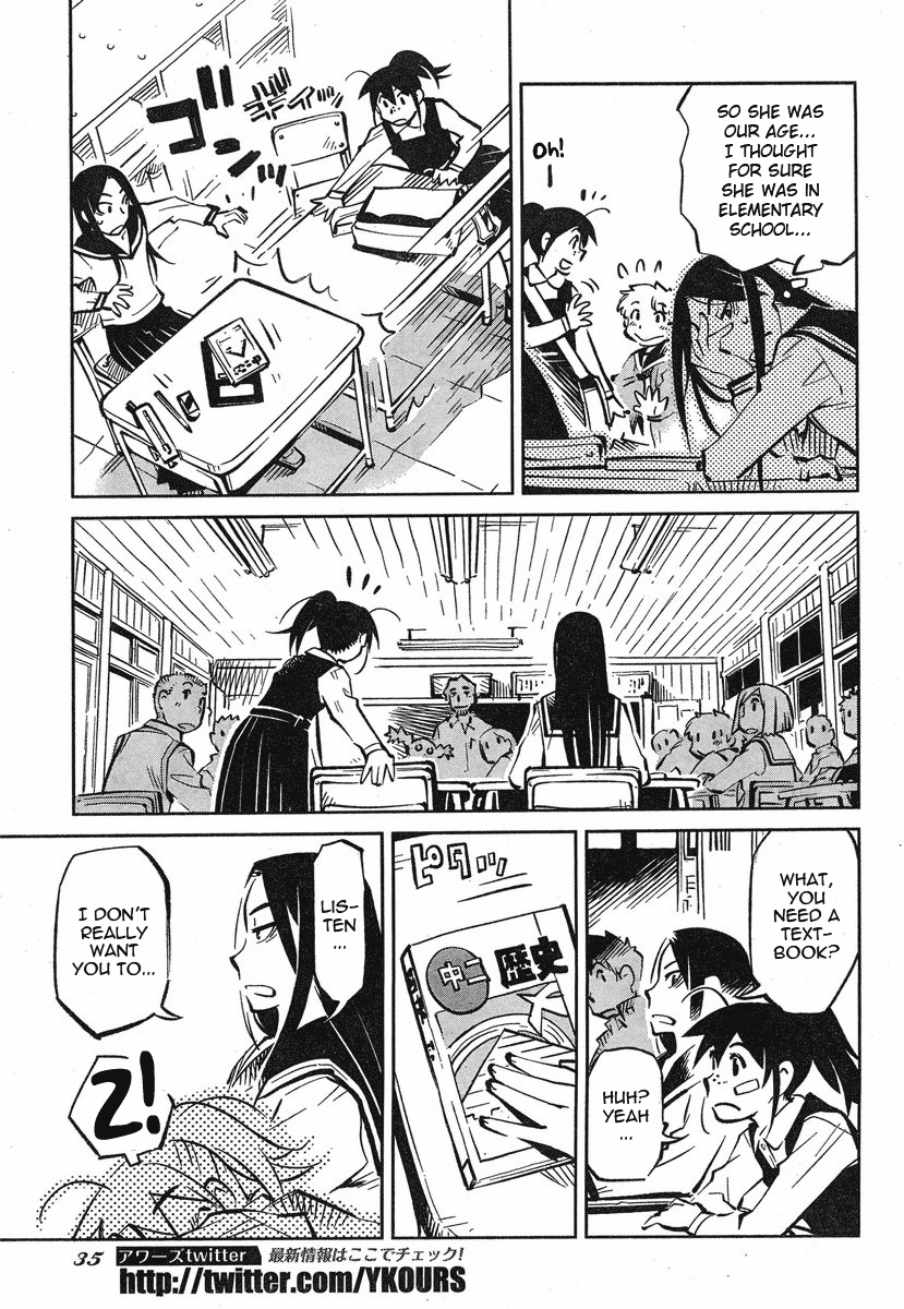 Caramel Kitsch Commando Unit Vol. 1 Ch. 1 第28页