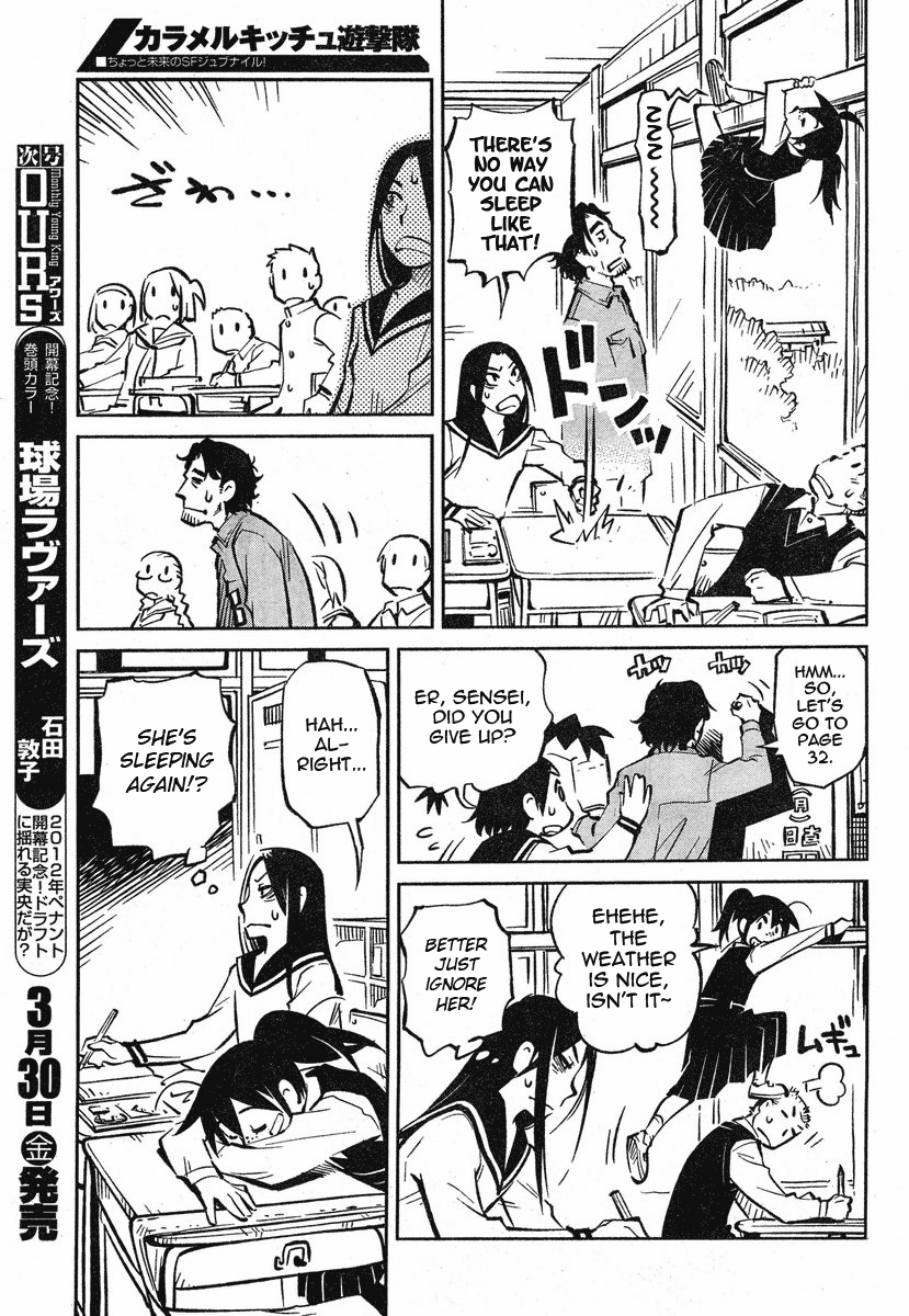Caramel Kitsch Commando Unit Vol. 1 Ch. 1 第30页