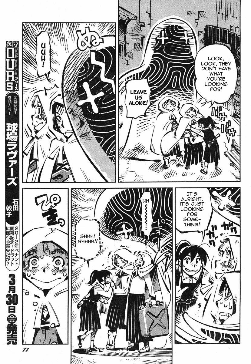 Caramel Kitsch Commando Unit 第4页