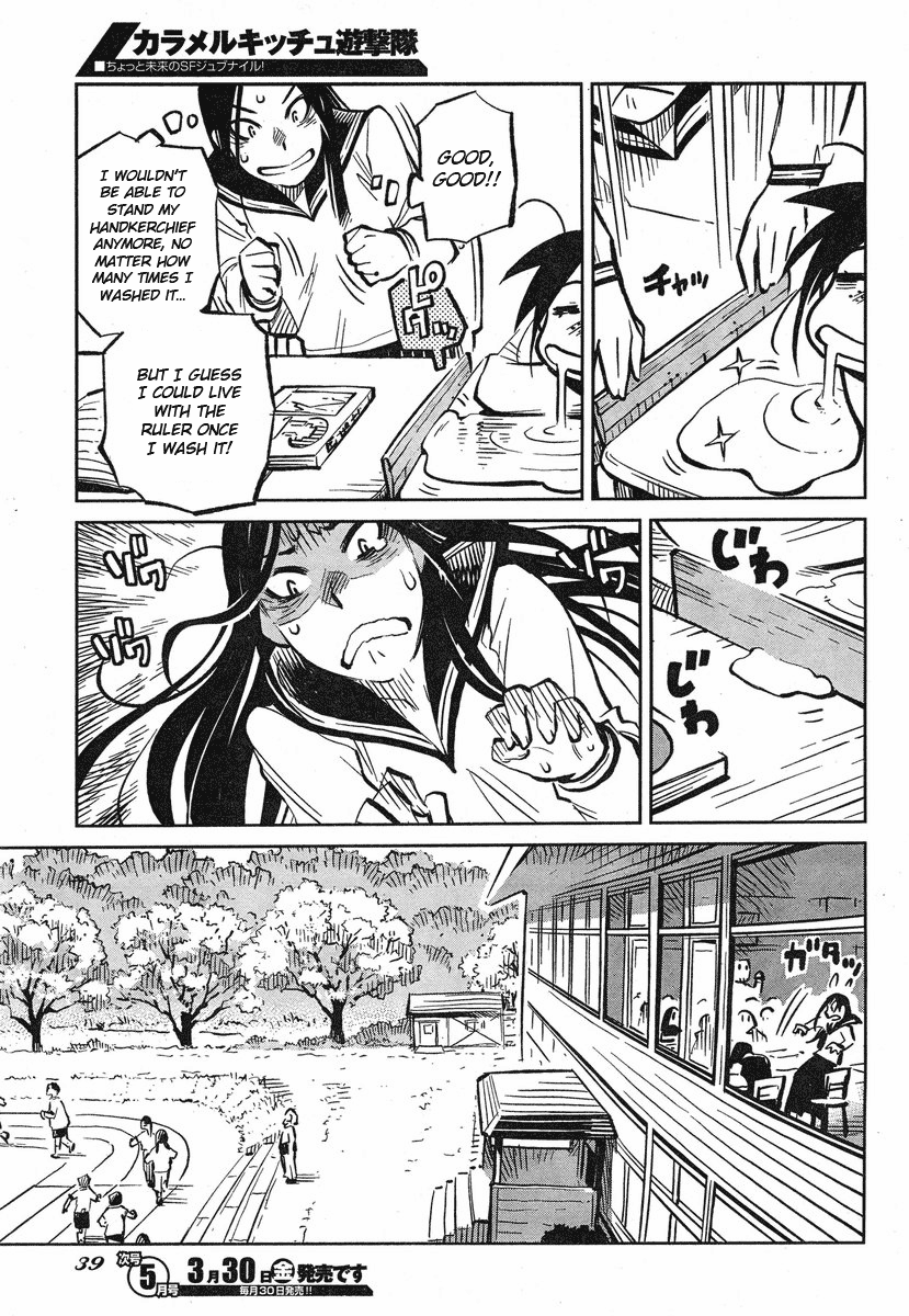 Caramel Kitsch Commando Unit Vol. 1 Ch. 1 第32页