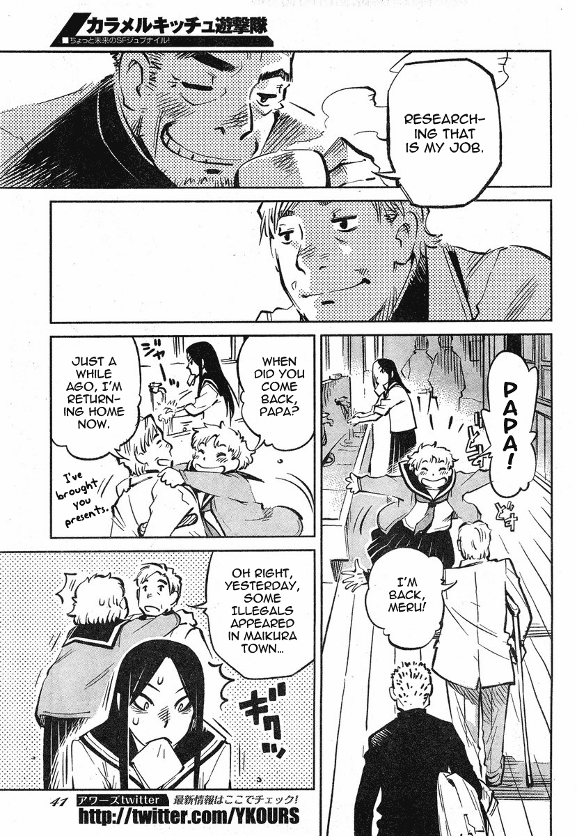 Caramel Kitsch Commando Unit Vol. 1 Ch. 1 第34页