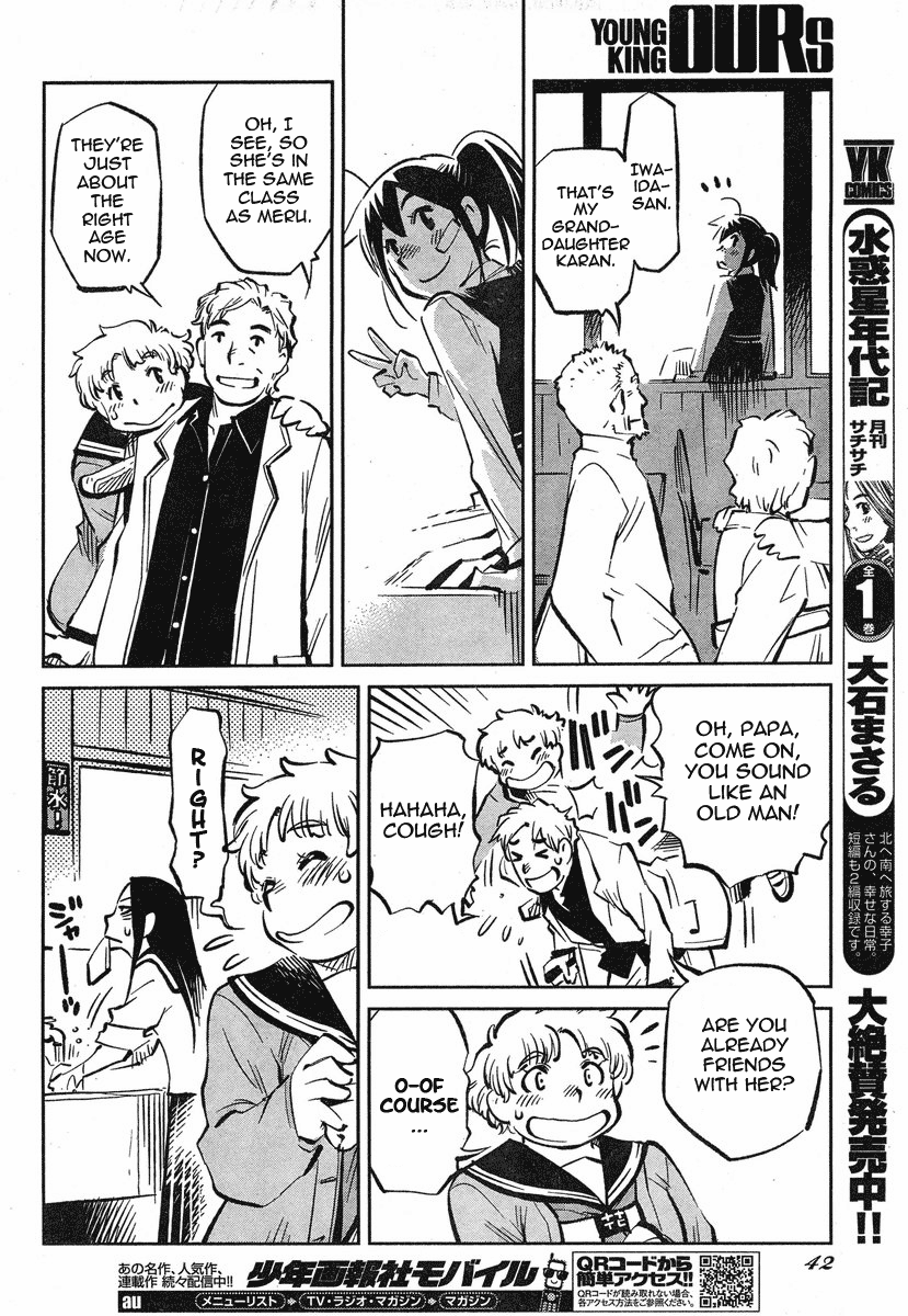 Caramel Kitsch Commando Unit Vol. 1 Ch. 1 第35页