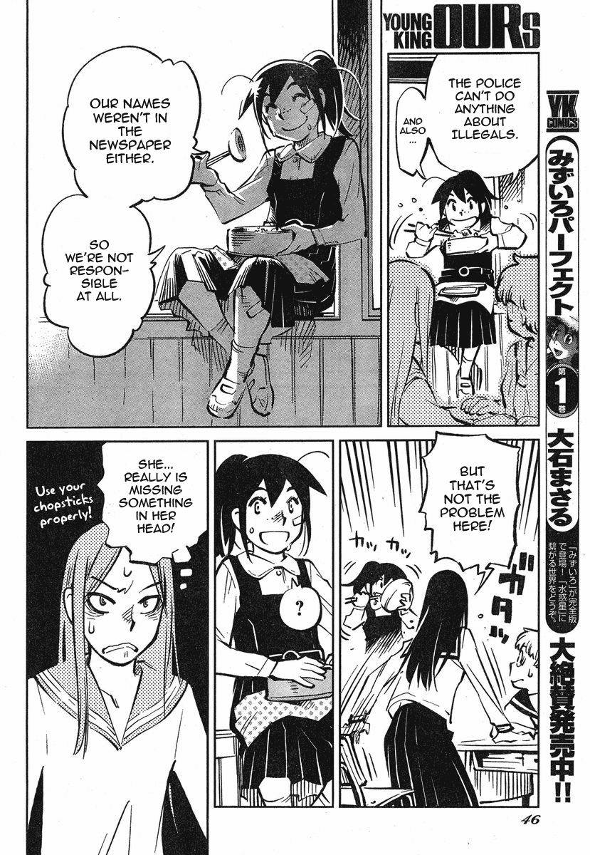 Caramel Kitsch Commando Unit Vol. 1 Ch. 1 第39页