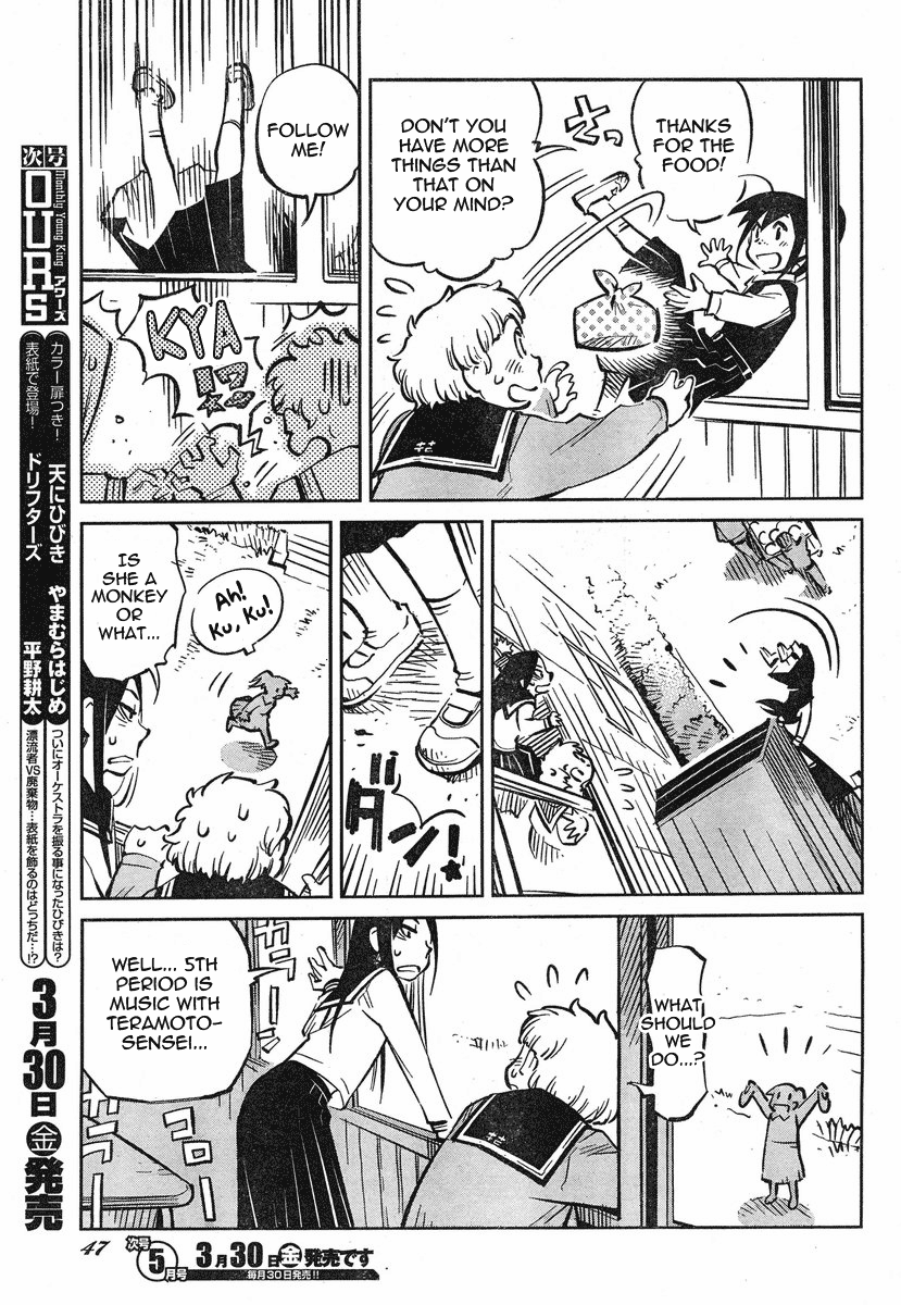 Caramel Kitsch Commando Unit Vol. 1 Ch. 1 第40页